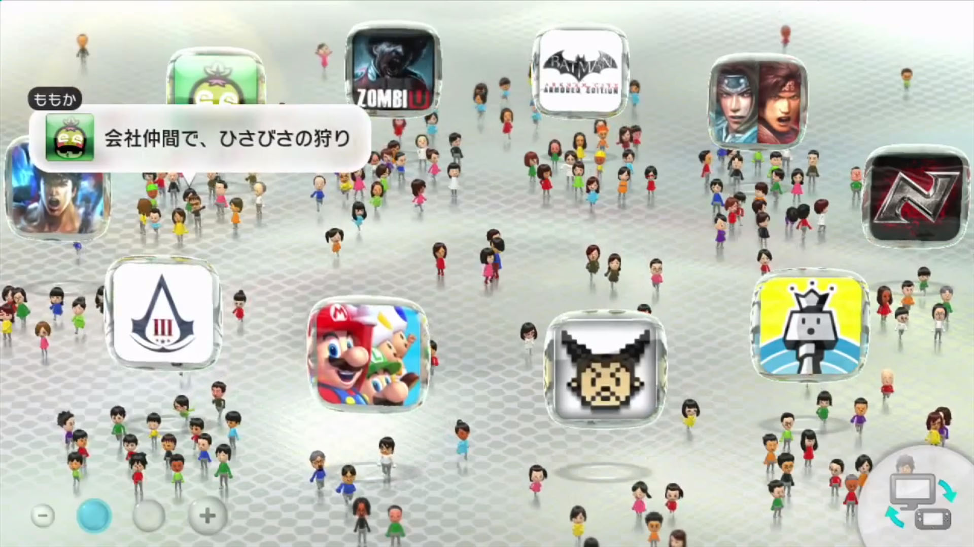 wara_wara_plaza_japan.jpg