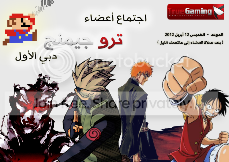 Dubai-turegamingend.png