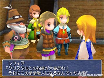 final-fantasy-iii-20060626050507581.jpg