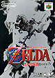 z64jbox.jpg
