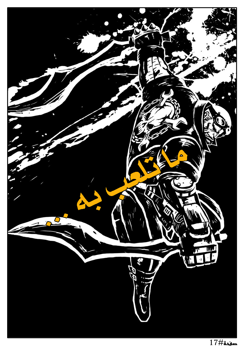 3336761229_eb38fd718e_o.jpg