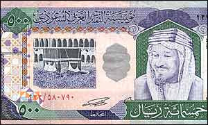 _38221963_500riyals-300.jpg