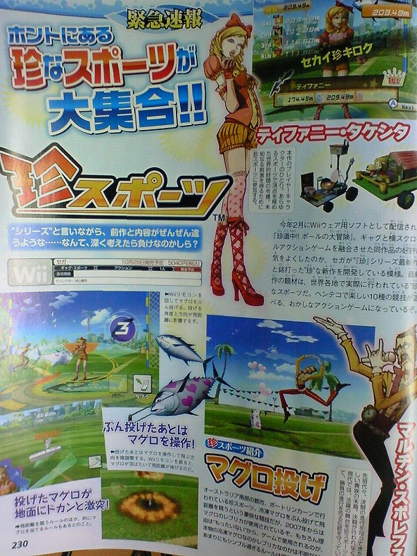 45744_viploader1095296_122_525lo.jpg