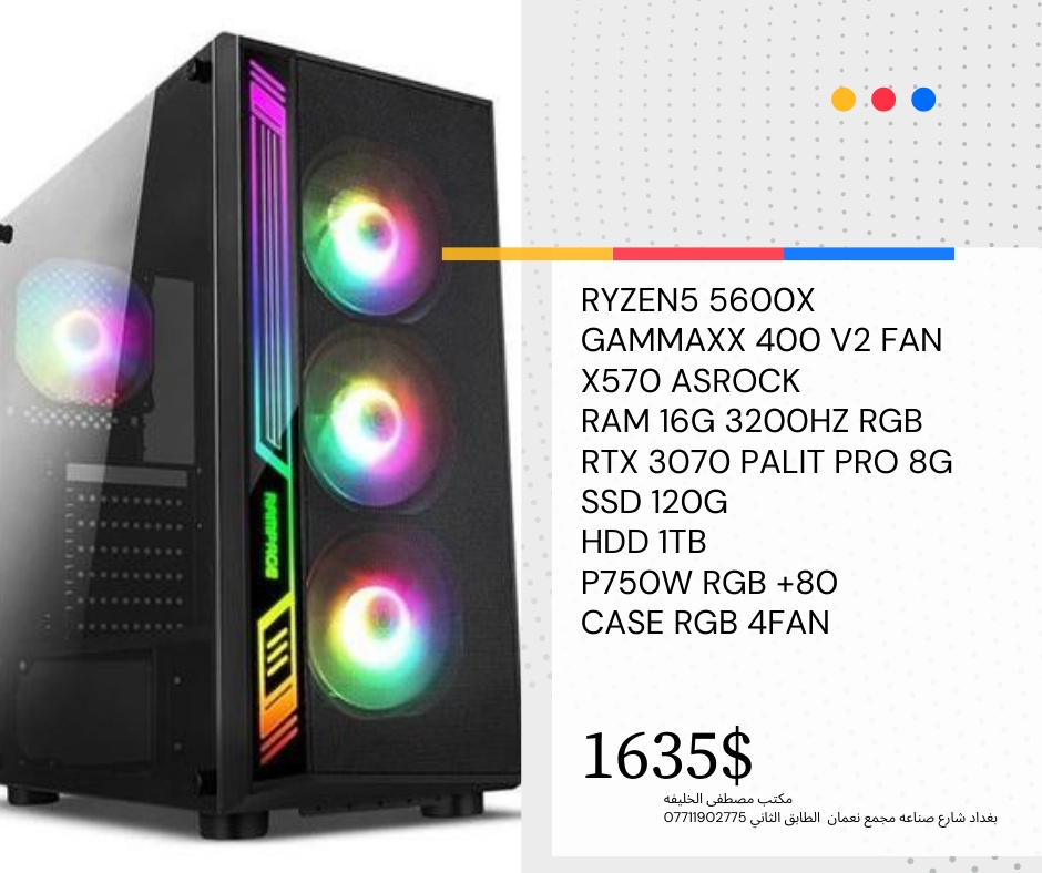 PhEP8i7.jpg