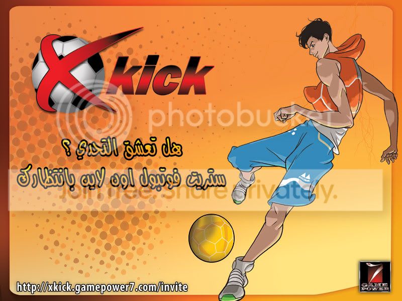 XKICK.jpg