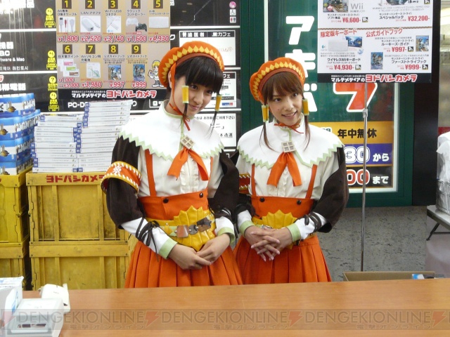 c20090801_mh3_09_cs1w1_640x480.jpg