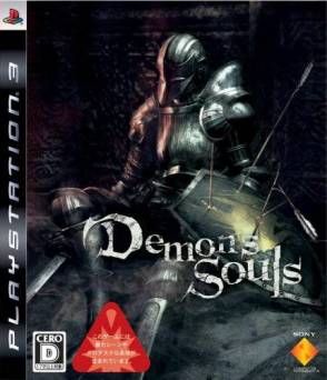 demons_souls_ps3_main.jpg