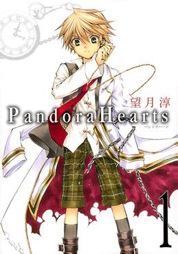 Pandora_Hearts_vol_1.png