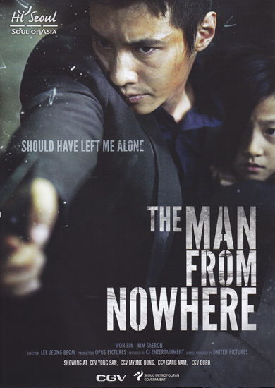 The_Man_from_Nowhere.jpg
