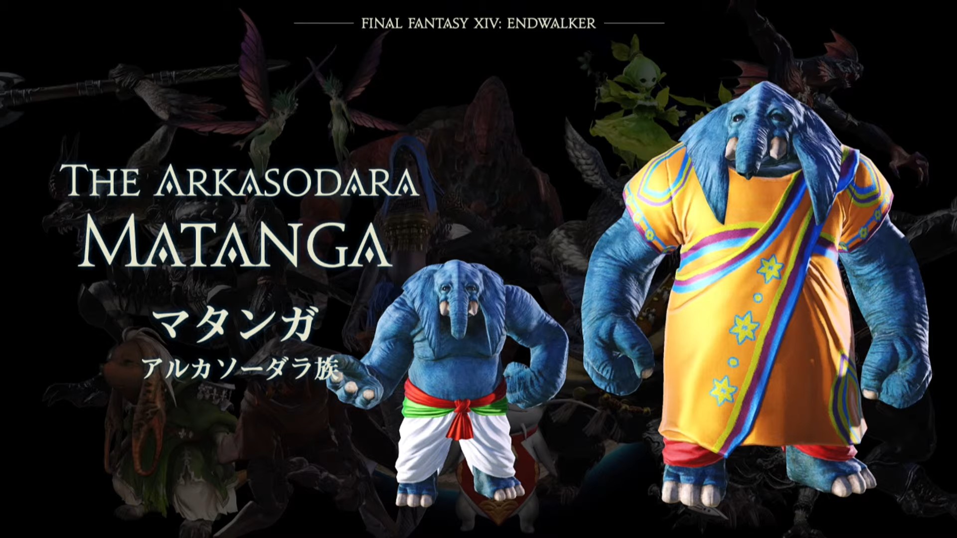 Final-Fantasy-XIV-Slides_2021_02-05-21_027.jpg