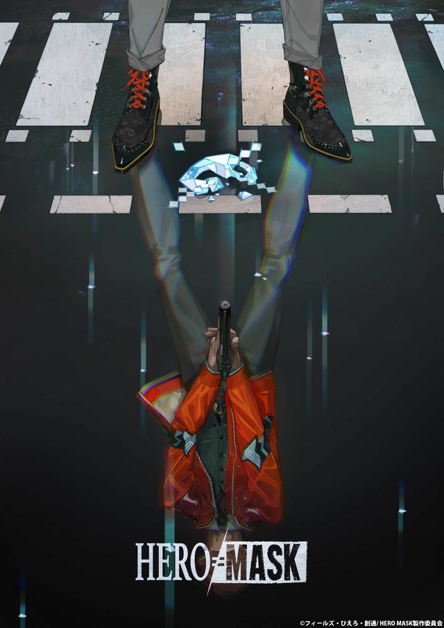 heromask_key_fixw_640_hq.jpg