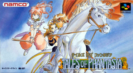 Tales_of_Phantasia_SFC_boxart.jpg