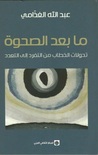 25059730.jpg