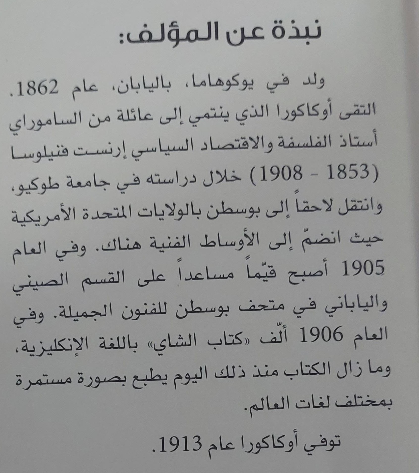 Qi7zjf2.jpg