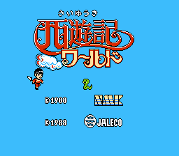 56782-Saiyuuki_World_(Japan)-1.png