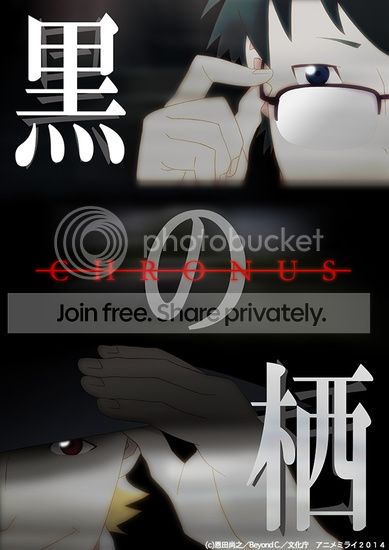 1014kuro_key_zpsffac7fe2.jpg