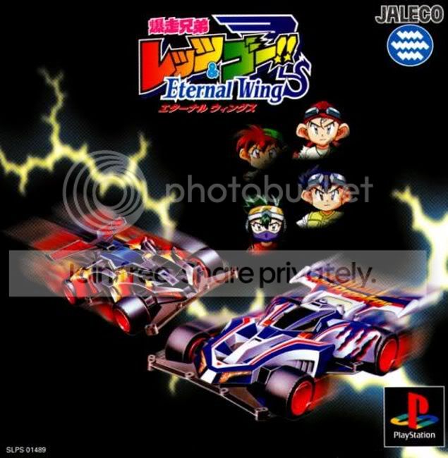 eternalwingsjapcdcoversez7.jpg