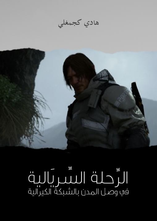 schbook.png