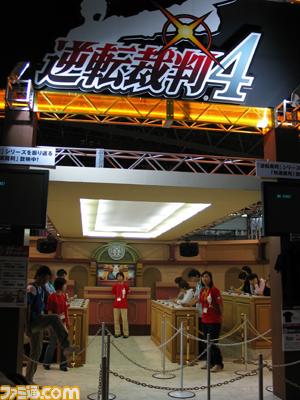 h_264_60445_capcom02_jpg.jpg