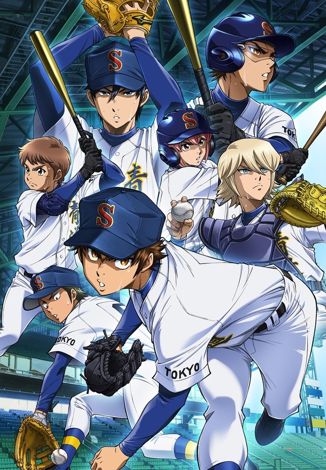 daiyanoA_act2_key_fixw_640_hq.jpg