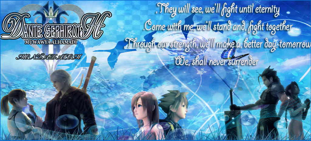 dream_love_by_muwawya_alhamadi-d6v1hw7.png