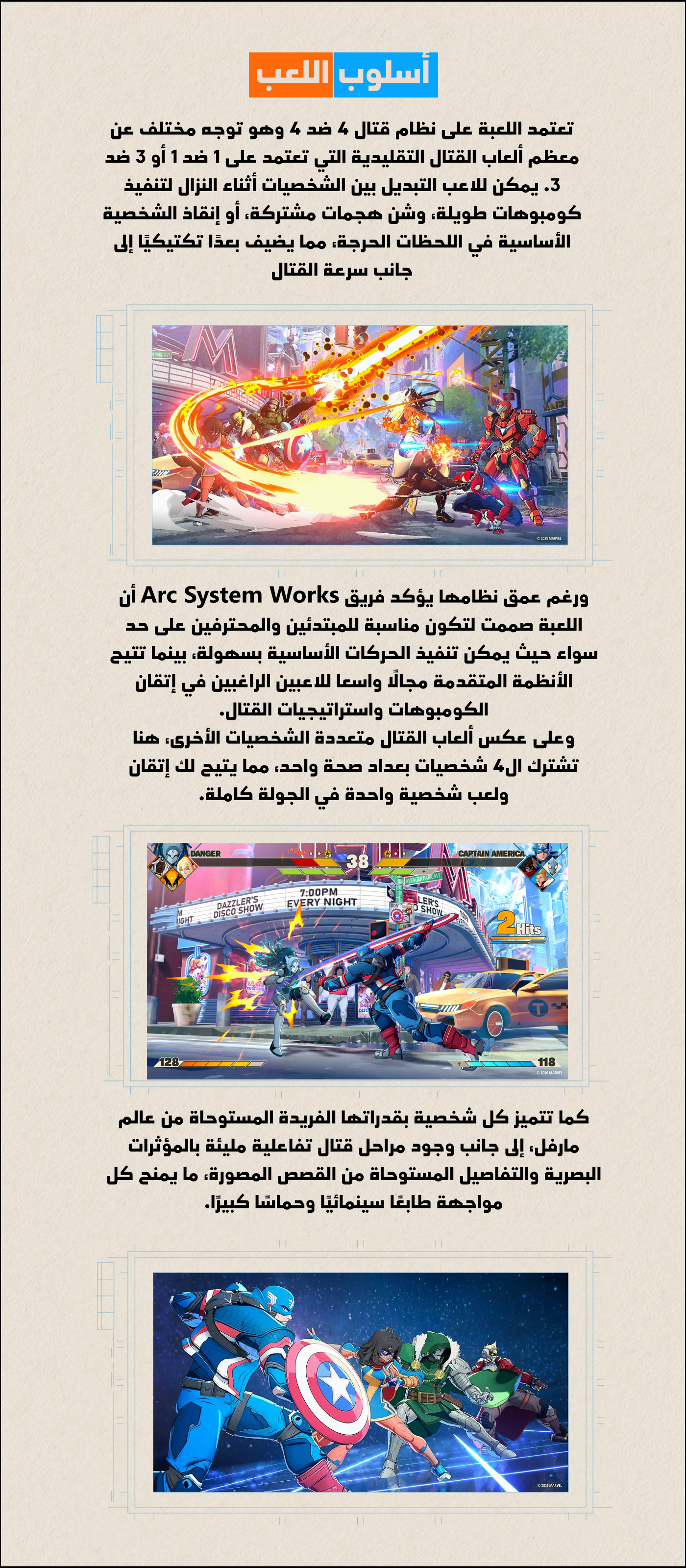 gameplay.jpg