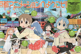 nichijou.jpg