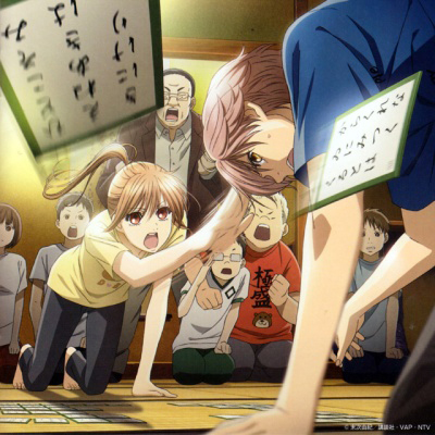 Chihayafuru-sound.jpg