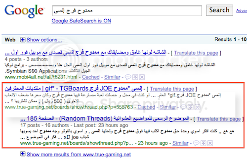 mamdouh.png
