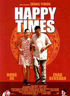 HappyTimesUSOnesheet.jpg