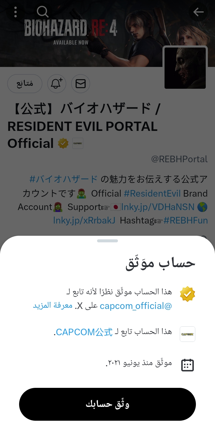 Screenshot-2024-09-09-15-00-17-52-0b2fce7a16bf2b728d6ffa28c8d60efb.jpg