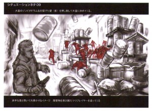 resident_evil_5_conceptart_LcwVy-300x220.jpg