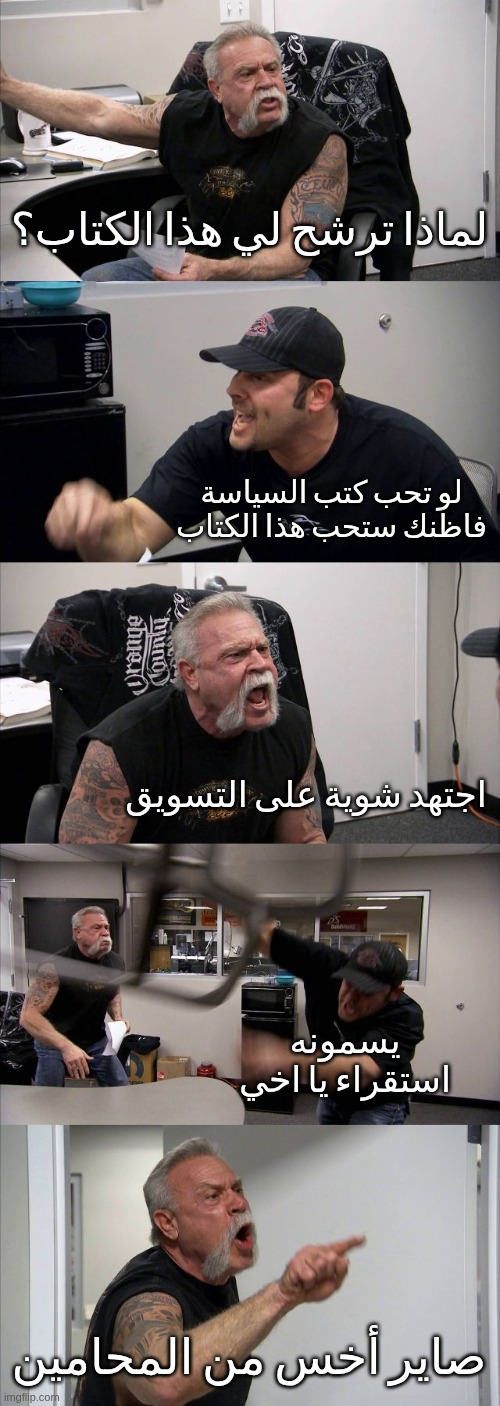 ocHOmfr.png