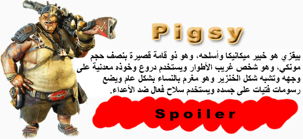 pigsy.gif