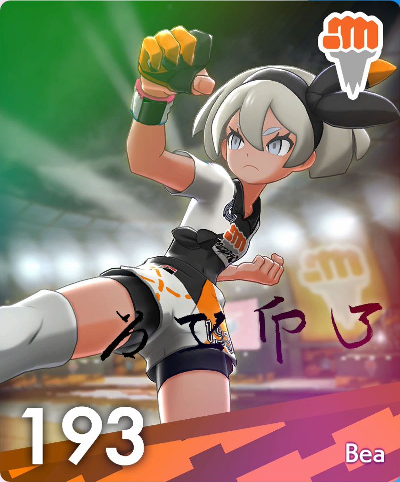 bea.jpg