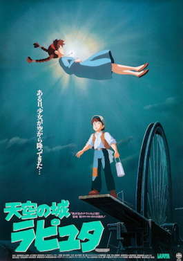 Castle_in_the_Sky_%281986%29.png