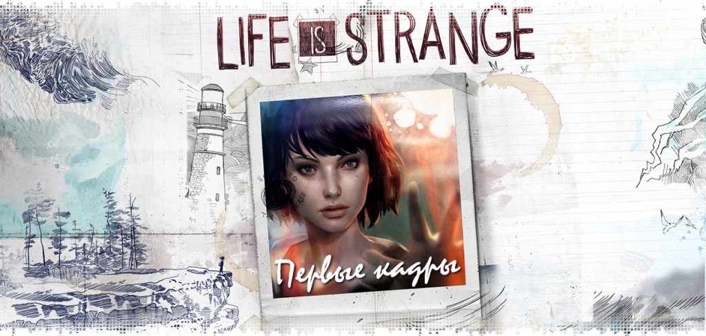 logo-life-is-strange-first-shots-1024x487.jpg