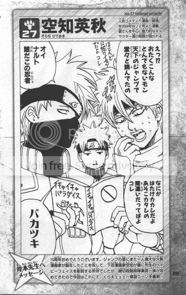 naruto-gintama.jpg
