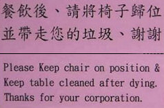 dying_table.jpg