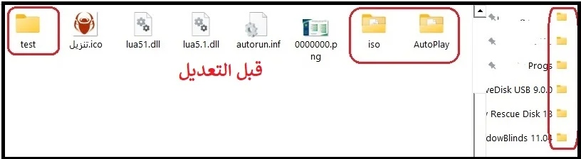 folders-before.jpg