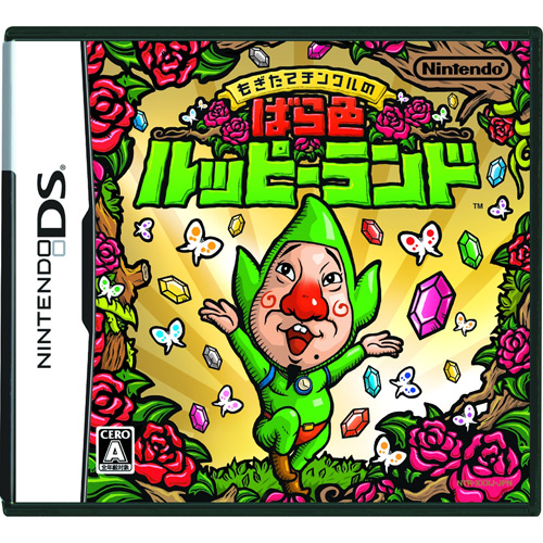 tingleba_01.jpg