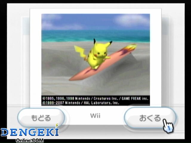 21353_n20071130_11_pokemon_03.jpg