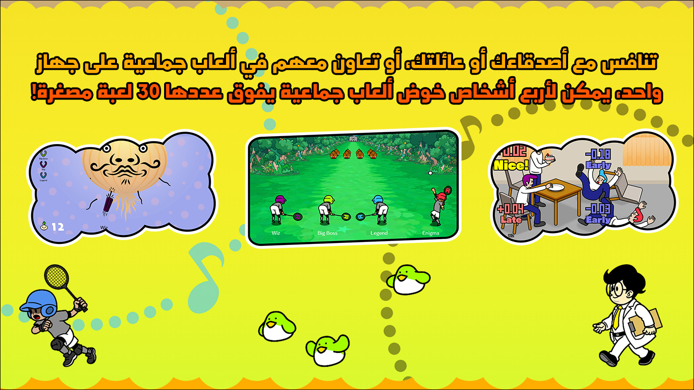 gameplay-2.jpg