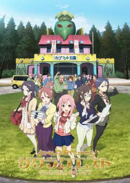 Sakura_Quest_promo.jpg