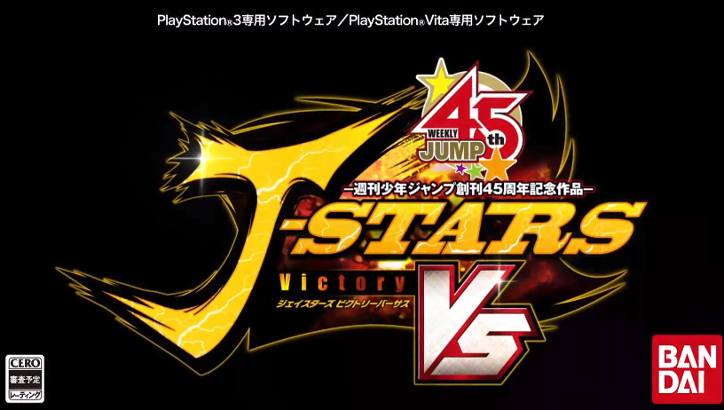 j-starsvictoryversus.png