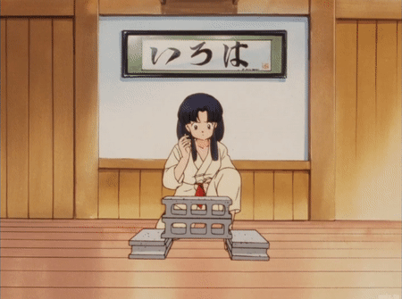 nEIO7FD.gif