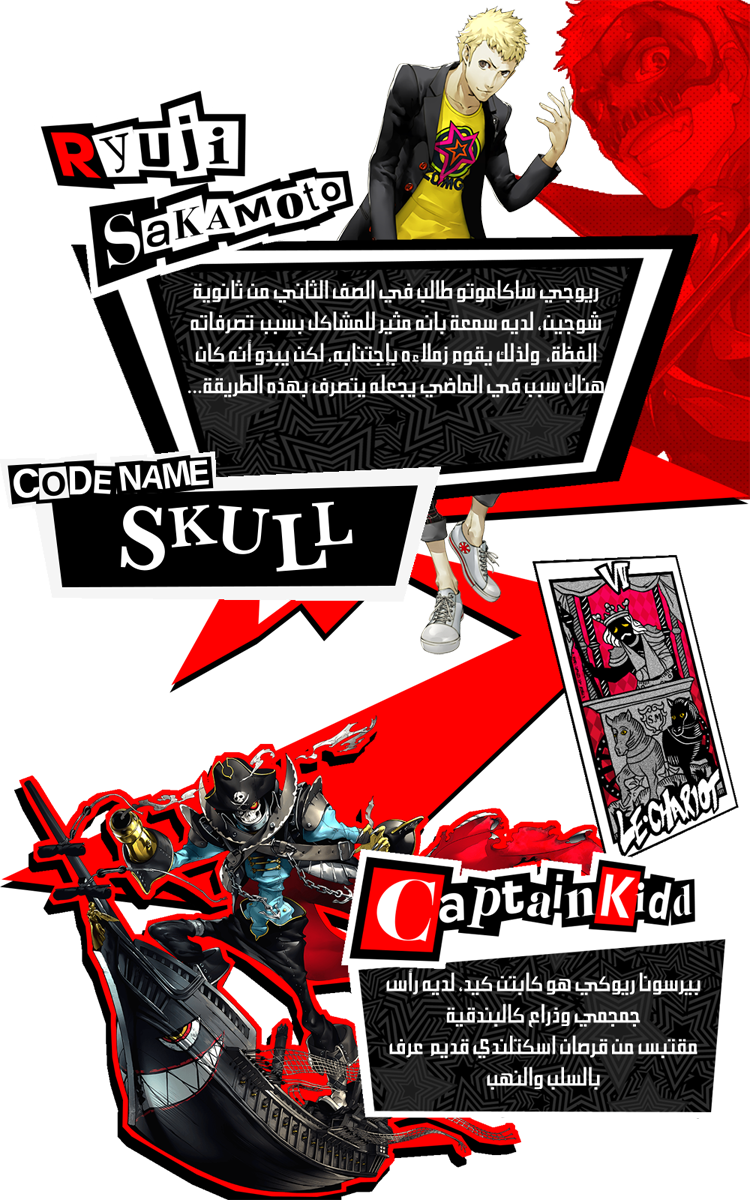 t8svpm.png