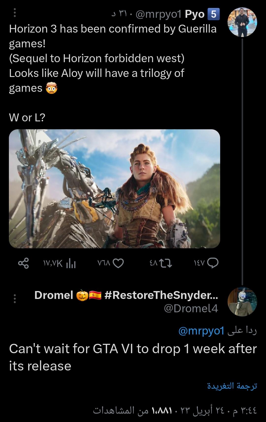 421686969.jpg