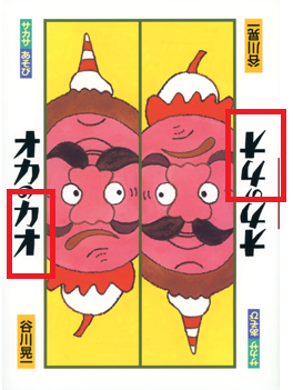 COkeklS.png