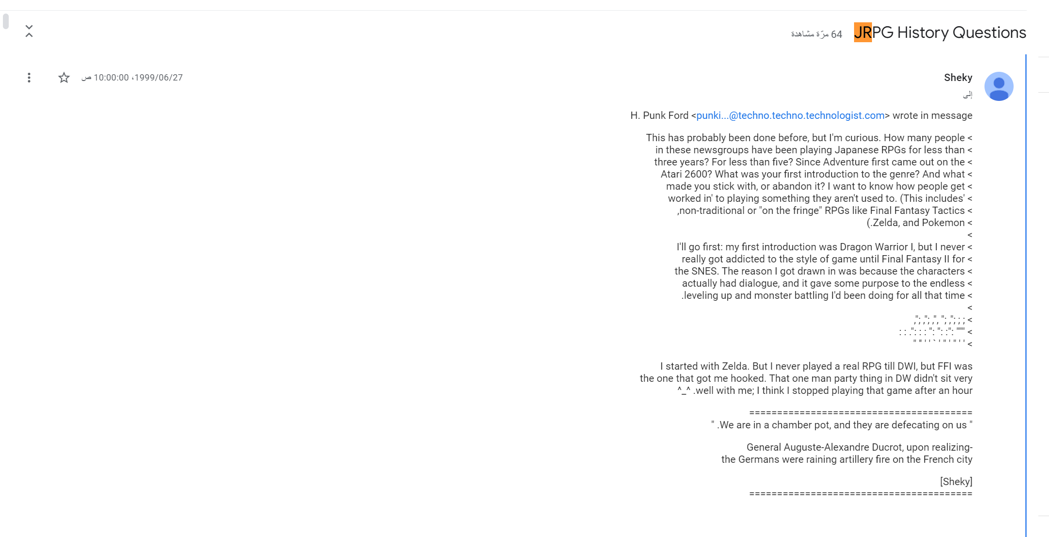Screenshot-255.png